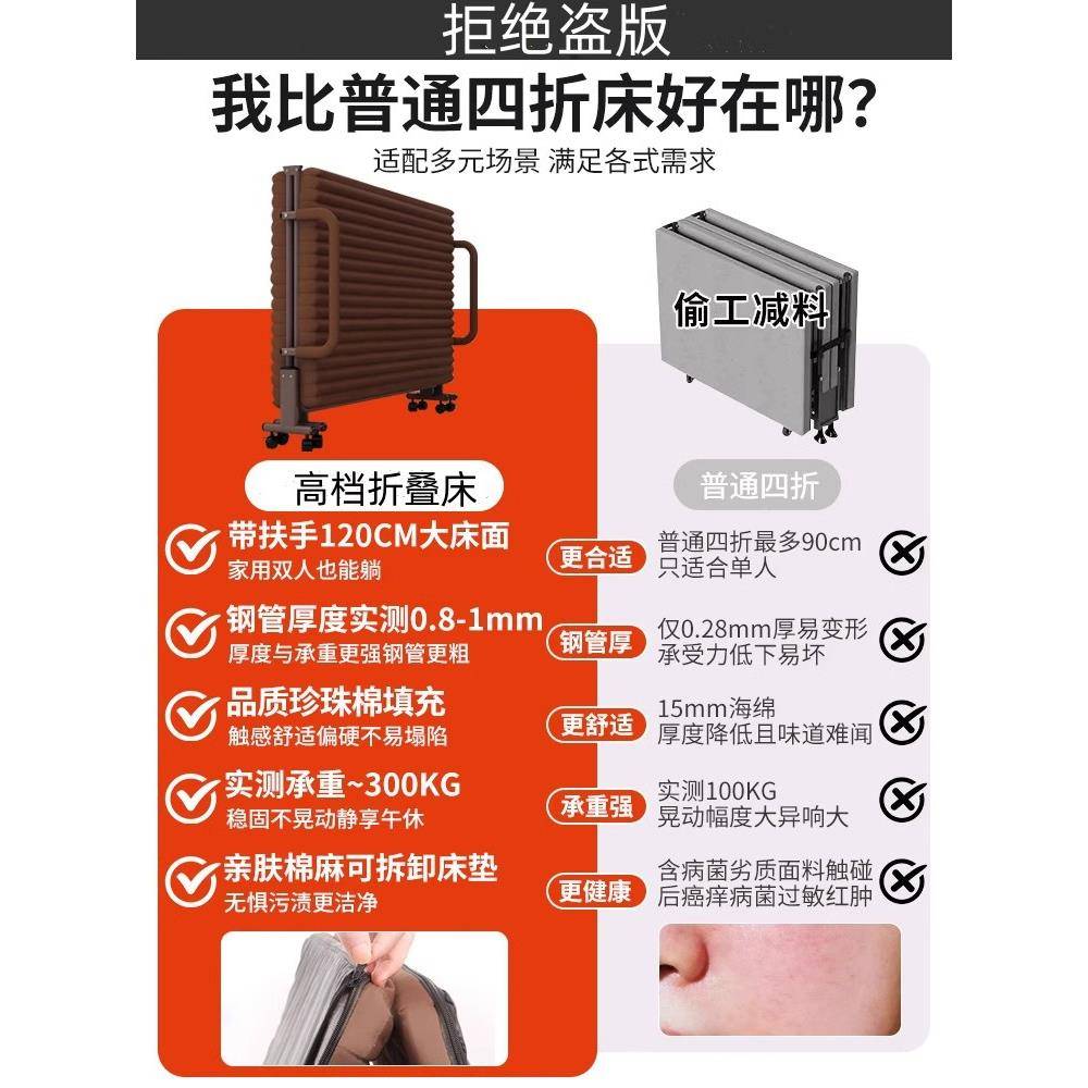 【折扣价】高折叠床带轮子午睡休办公室午躺椅人成家端用医院陪护