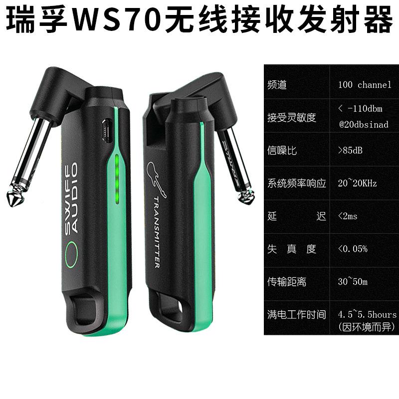 【折扣价】-频-无线接发射器音传输器电吹管收电他吉传输系统