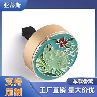 创意锌合金金属车载香薰盒汽车空调通风口夹子空气净化香氛盒摆件