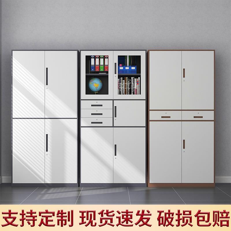 【折扣价】拆装加厚文件柜窄边套色资皮办公柜玻璃料档案矮柜柜铁