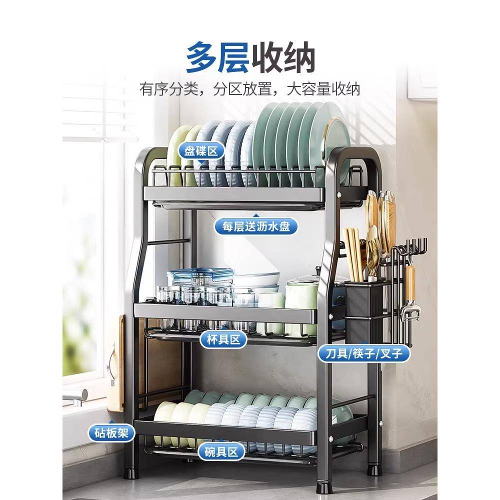 【折扣价】厨房盘能置架碗碟碗收纳架沥水架物家用多功放碗架碗筷