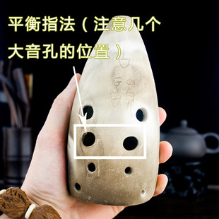 三满十孔满口埙 入门练习 满口埙 专业演奏 专业均可 十孔F调