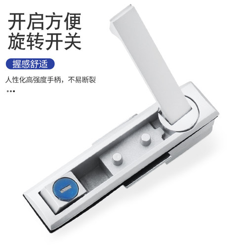 威图柜锁MS731-1连杆锁MS461天地锁控制箱锁电箱柜门锁机箱按压锁