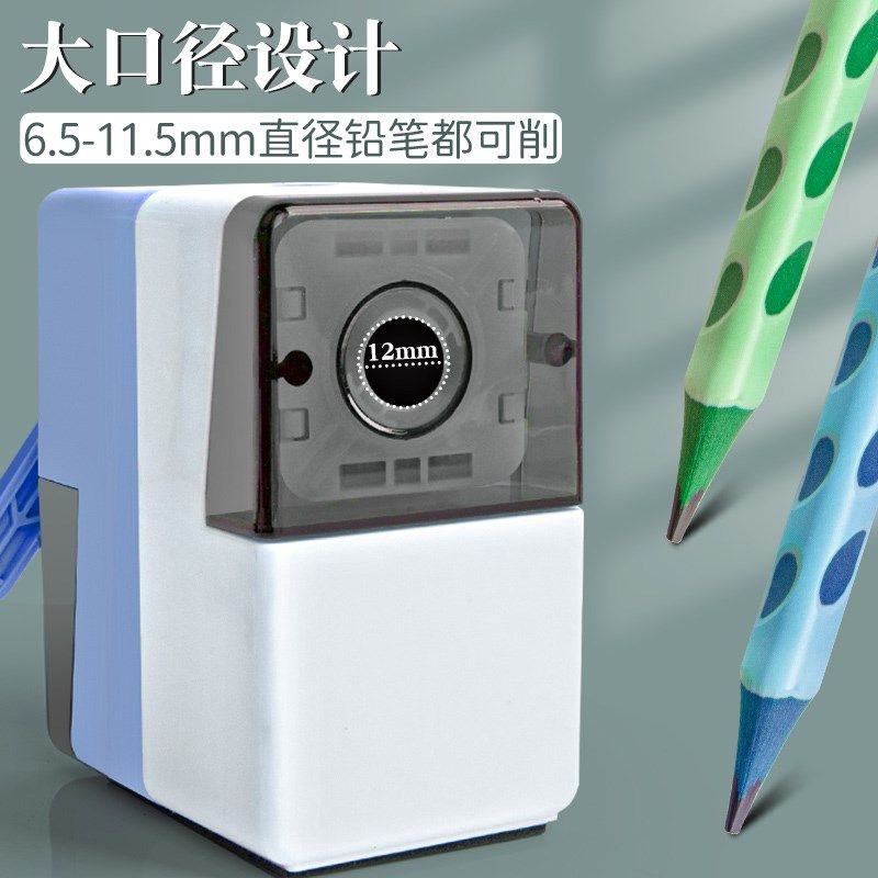 铅笔削笔器小学生专用卷笔刀儿童安全手摇式大口径削笔机全自动粗