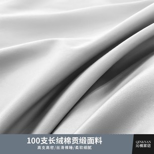100支长绒棉贡缎纯棉加高床笠单件23 45cm侧高1.5米厚床垫套定制