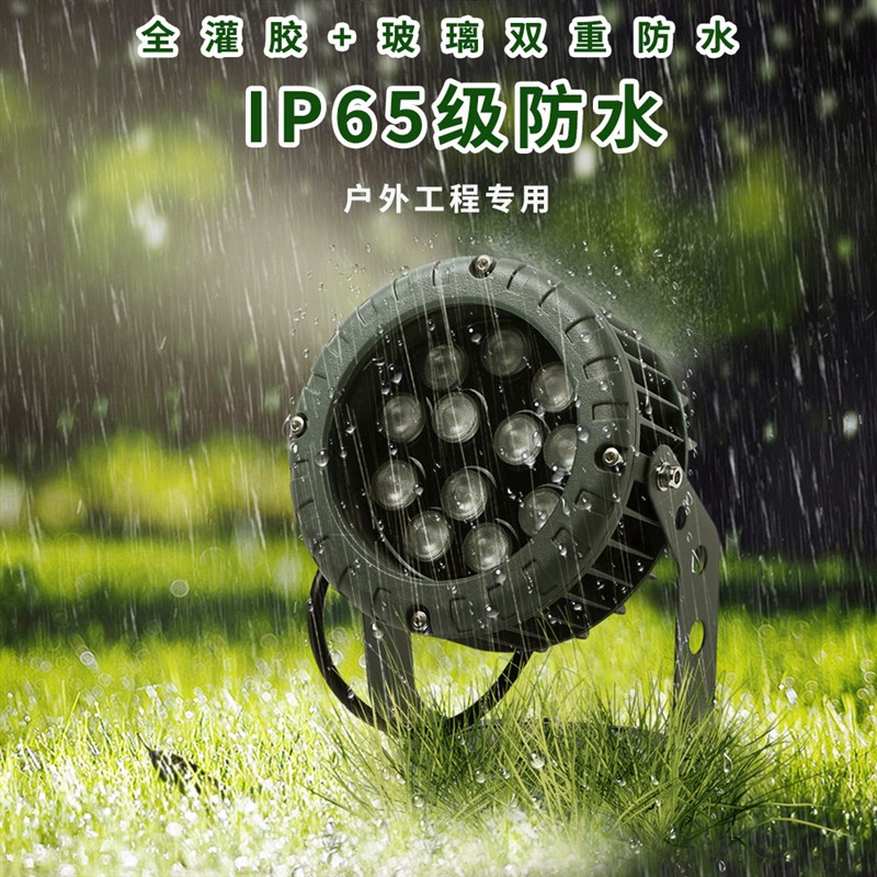 led车轮射树灯户外防水投光灯花园草坪景观圆形射灯照树灯插地灯