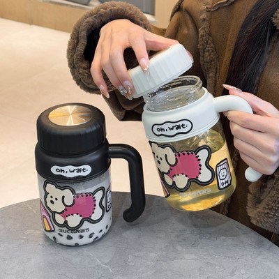 可爱大容量玻璃水杯女新款2025带把女士办公室泡茶水分离杯子男生