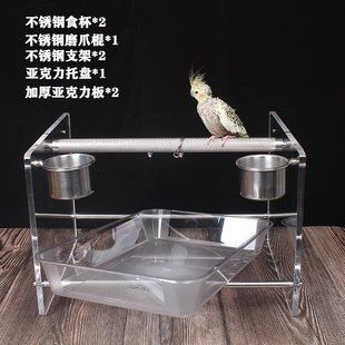 183小宠物新款中大型鹦鹉磨砂站杆架子亚克力小鸟站架桌面站架