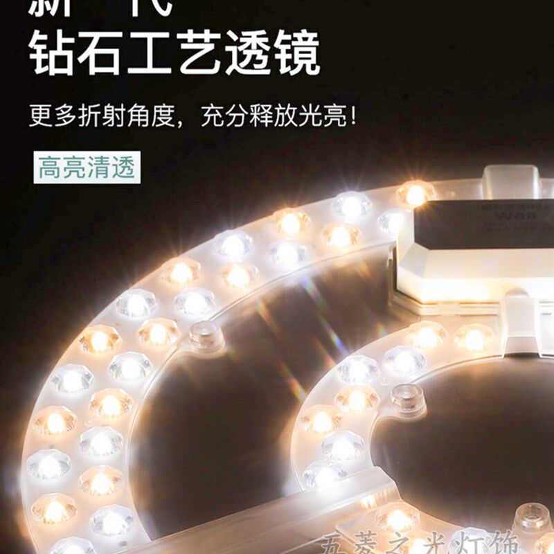 led吸顶灯灯芯灯盘高亮96W 120W瓦LED圆形改造灯板灯条替换环形灯,家装灯饰光源,LED球泡灯,淘宝优惠券,粉丝福利购,淘宝优惠卷