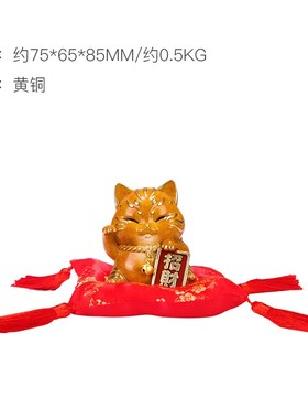 朱炳仁铜 《稳赚》招财猫桌面招财办公室装饰铜摆件开业礼