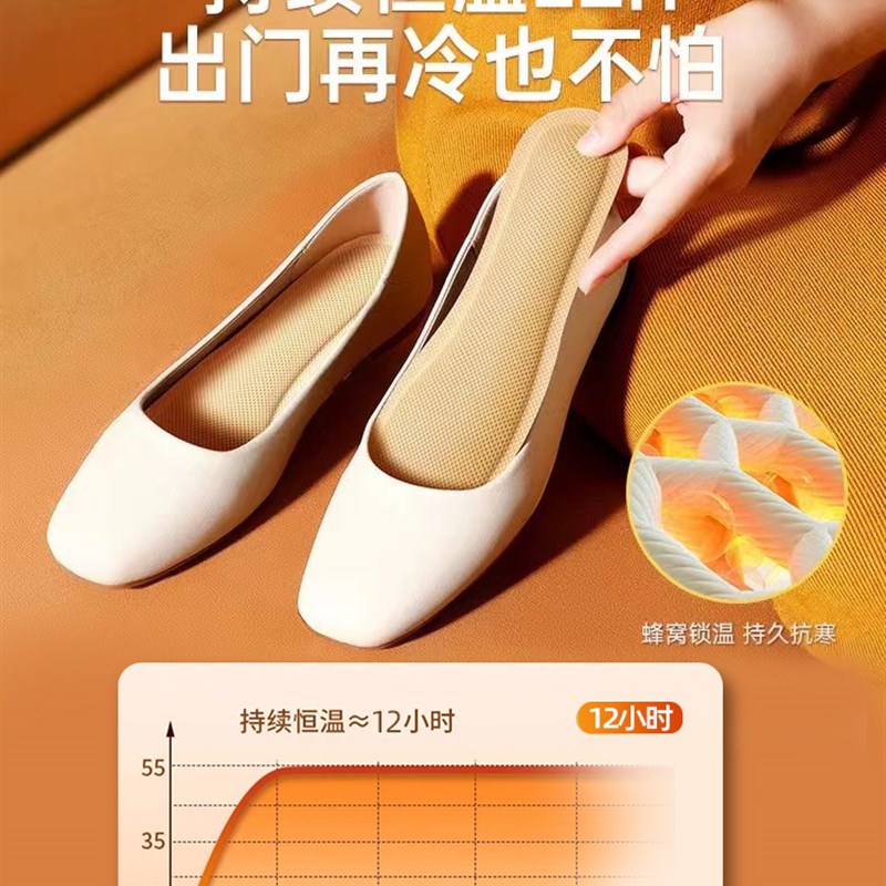 发热鞋垫自发热艾草恒温保暖冬季儿童女生男士加热暖足贴脚可行走