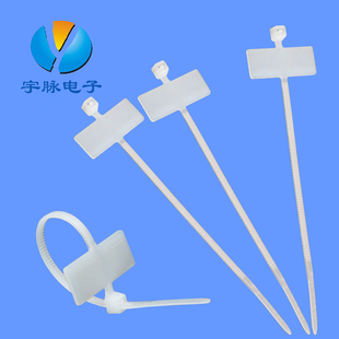 宇脉电子小号中内标牌记号扎带标签网线扎线尾纤扎带写字500条/包