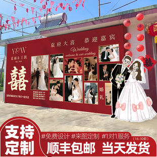 农村婚礼kt板定制结婚背景墙大尺寸照片墙迎宾海报户外留影区布置