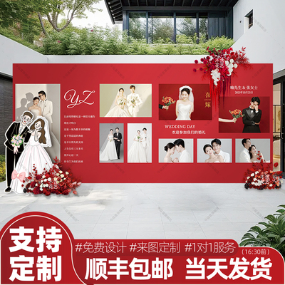 婚礼照片墙迎宾区背景墙kt板定制