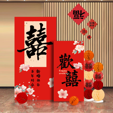 订婚结婚迎宾牌kt板定制新中式高级婚礼宴会装饰布置门口立牌水牌