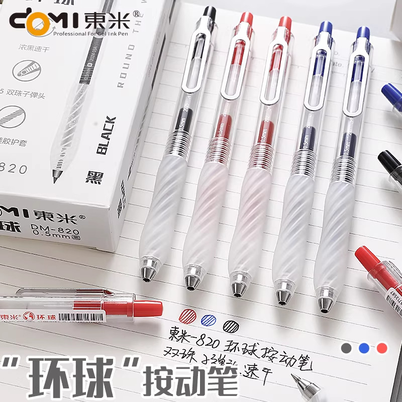 东米正品！限时促销！