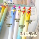 东米2509萌宠鹦鹉按动笔搞怪解压鹦鹉按动笔学生速干0.5ST刷题笔