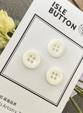 深海天然贝壳纽扣衬衫毛衣开衫白色四眼扣子P0LO衫连衣裙装饰扣