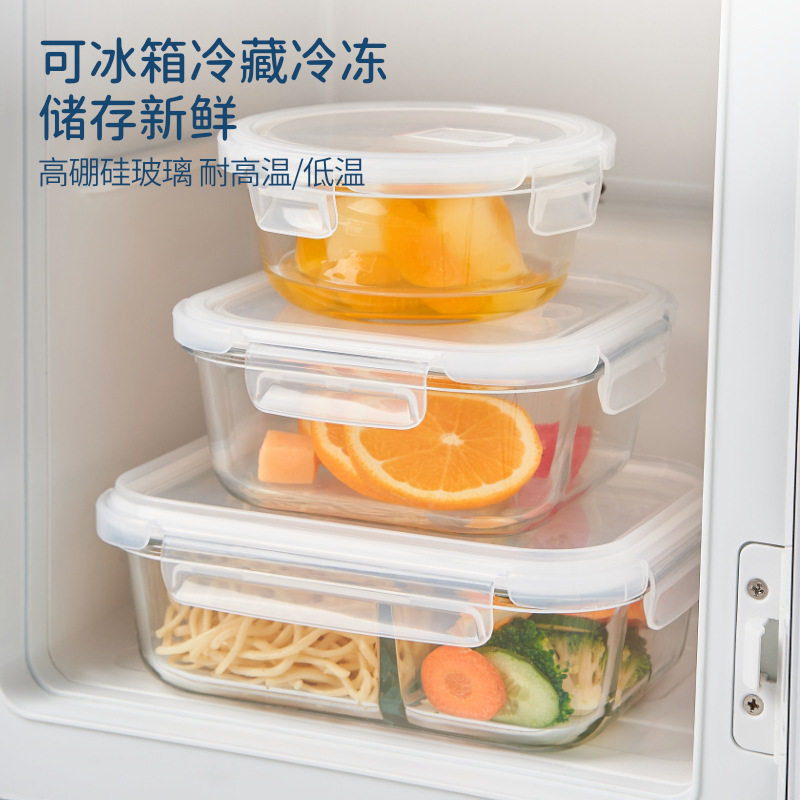 食品级长方形圆形替换盖便当配件玻璃保鲜饭盒单独盖子密封圈保温