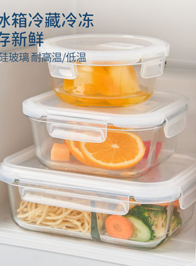 保鲜盒玻璃饭盒单独盖子配件替换