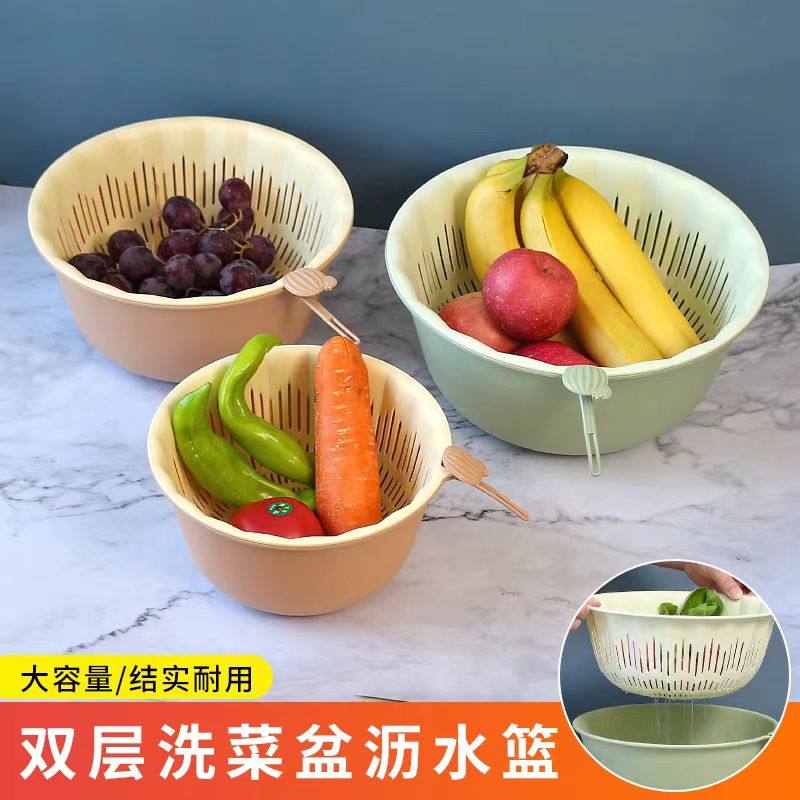 加厚双层沥水盆厨房洗菜篮果蔬篮食品级家用塑料大号小号收纳菜篮,餐饮具,洗菜盆/沥水篮/漏水筛,淘宝优惠券,粉丝福利购,淘宝优惠卷