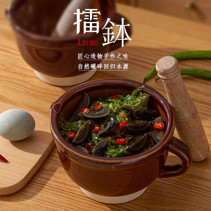 老式擂辣椒钵捣皮蛋家用陶捣蒜器