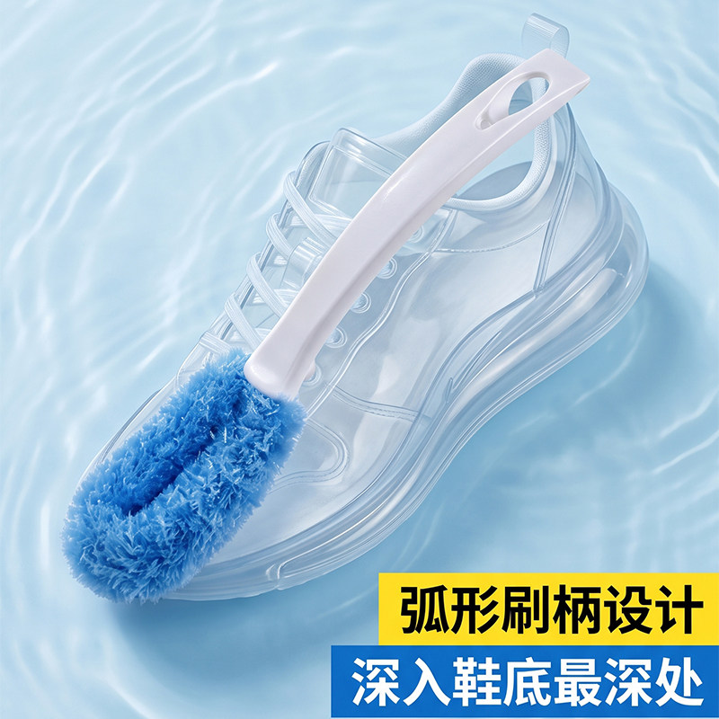 日式软毛不伤鞋无死角洗鞋刷图片
