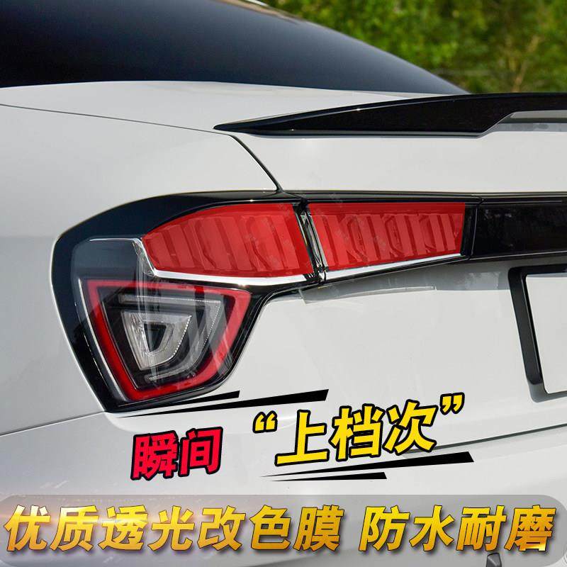 专用于03改装熏黑尾灯贴韩版美规贴灯膜大灯贴车透光膜,汽车用品/电子/清洗/改装,汽车装饰贴/反光贴,淘宝优惠券,粉丝福利购,淘宝优惠卷