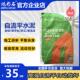 高强自流平水泥地面家用室内外地面找平修补水泥砂浆000GDP