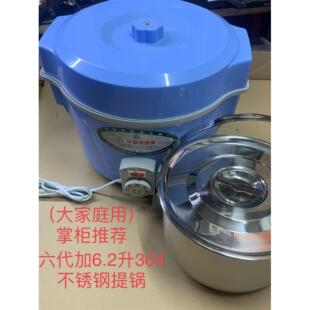 厂家华星六代加厚款电文火炉电焐煲电炖锅保温全国大部包邮运费险