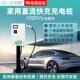 40kw千瓦9九孔直流快充充电桩家用新能源电动汽车通用380V