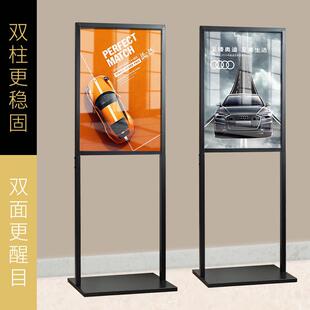 防风kt板支架立式落地式展示架商场广告牌展示牌苹 果立牌水牌展
