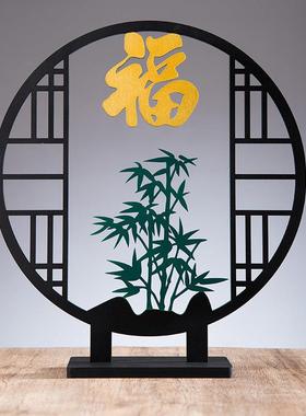 新中式禅意家居创意博古架古风玄关酒柜装饰竹报平安屏风福鹿摆件