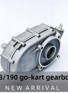 200cc/270cc/390卡丁车变速减速箱波箱离合器总成减速器170/190用