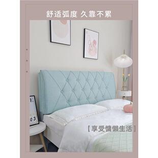 床头软包靠背亚麻面料可拆洗靠垫榻榻米床上靠背垫自粘大套罩无板