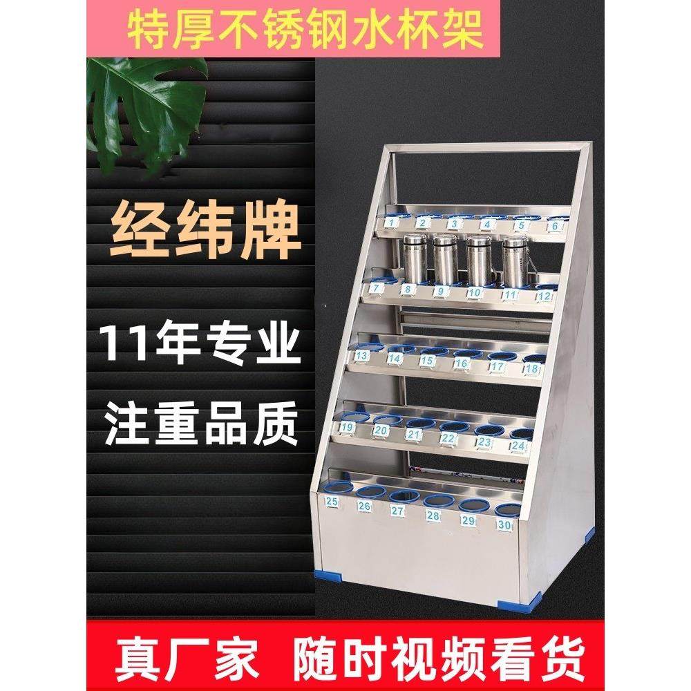 新款不锈钢车间员工水杯架置物架工厂茶水间工人大容量杯子放置架,家庭/个人清洁工具,杯架,淘宝优惠券,粉丝福利购,淘宝优惠卷