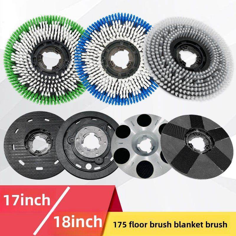 白云洁霸伽华BF522刷地机配件175洗地刷地毯刷17寸洗地机刷盘针座,生活电器,洗地机配件/耗材,淘宝优惠券,粉丝福利购,淘宝优惠卷