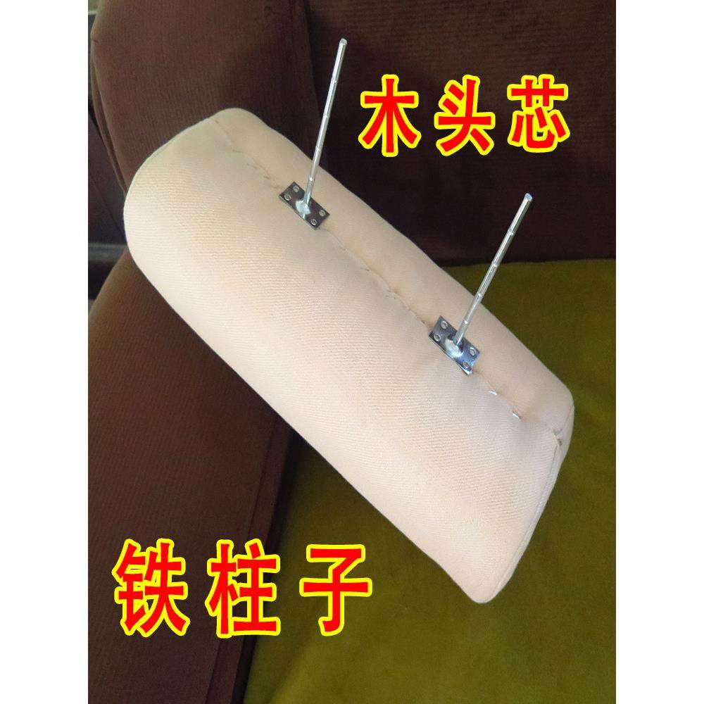 采购产品铁柱沙发头枕，木制沙发头枕，沙发靠垫，非定制的靠垫套