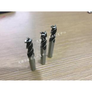 7.4 7.5 7.9 7.2 HSS三刃 7.8 7.3 7.7 白钢直柄立铣刀3刃7.1 7.6