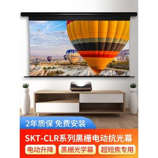 亿立电动抗光幕布100英寸120英寸电动黑栅抗光幕激光电视专用
