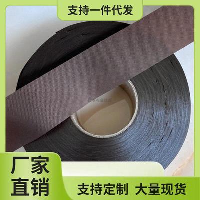 40HP精品3-4cm牛津布防雨包边布条 帐篷雨篷遮阳伞防水包边条 垫