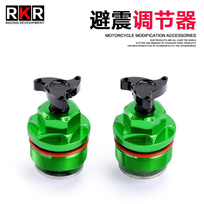 适用于川崎Ninja400改装前避震器Z400调节器前减震器软硬调节螺丝