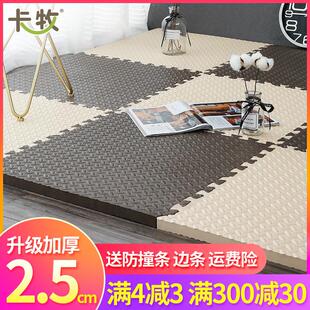 儿童加厚泡沬地垫拼接爬行垫大号宝宝防摔垫方块家用地板垫子6060