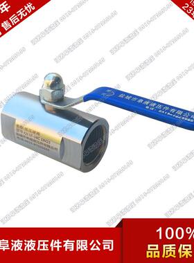 碳钢广式球阀 Q11F-16C Q11F-64C 中低压液压球阀 G螺纹 锻钢制造