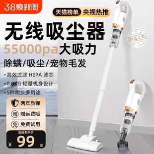 无线 线吸尘器家用大吸力小型手持拖地All猫毛静音吸尘拖把二合一