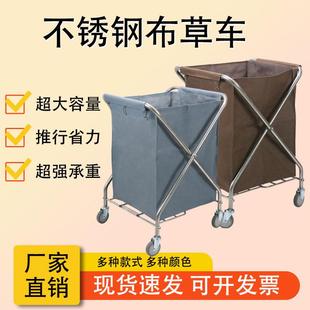 酒店专用布草车折叠清洁车洗衣房多功能客房服务车宾馆推车不锈钢