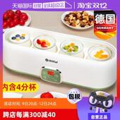 自营 德国全自动智能酸奶机家用小型纳豆发酵迷你大容量多功能