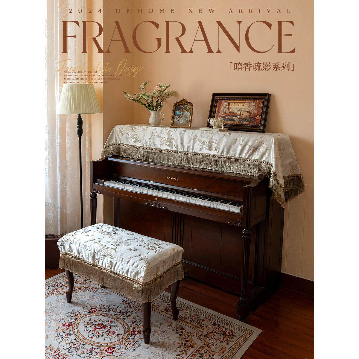 钢琴防尘罩全罩现代新中国风高端欧式电子钢琴防尘数码钢琴凳罩