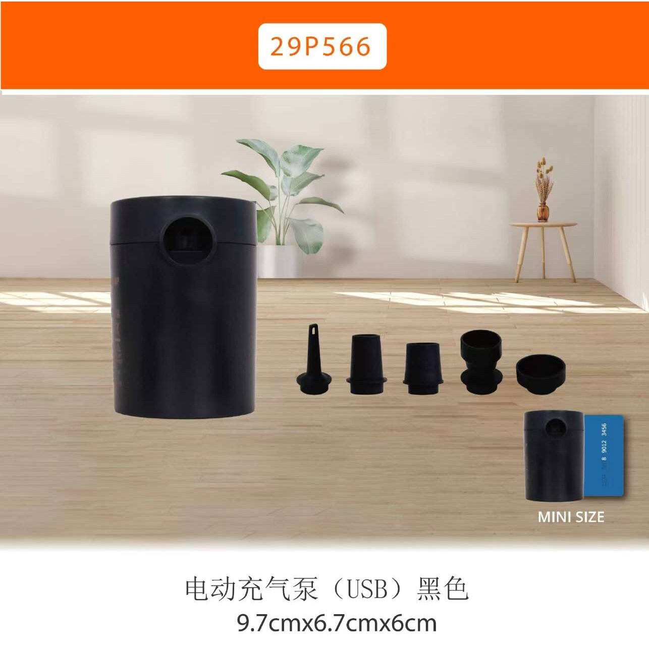 JILONG新款充气泵手持充气沙发泵外置蓄电泵户外充气垫充气电泵