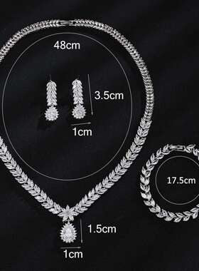 新娘项链耳环锆石结婚饰品套装婚纱晚礼服配饰婚礼宴会首饰
